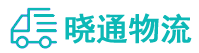 长沙到涿州市物流公司